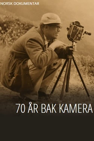 70 år bak kamera Poster