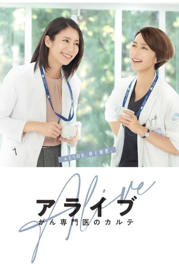 Alive: Dr. Kokoro, The Medical Oncologist Poster