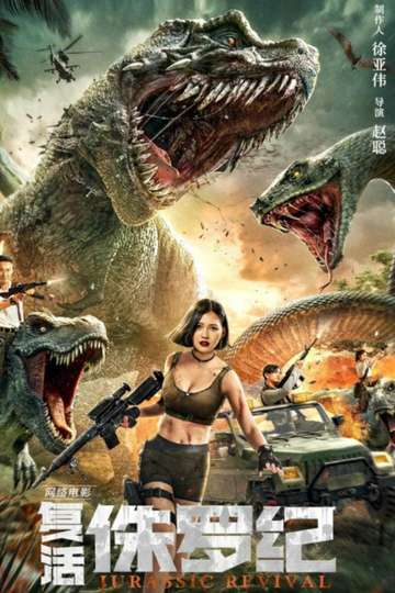 Jurassic Revival Poster