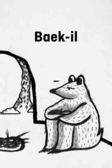 Baekil