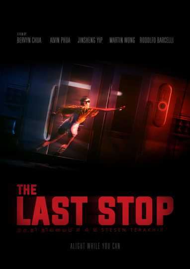 The Last Stop Poster