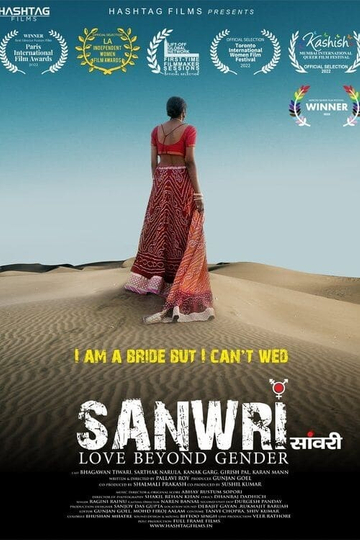 Sanwri  Love Beyond Gender