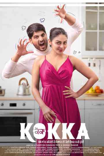Kokka Poster