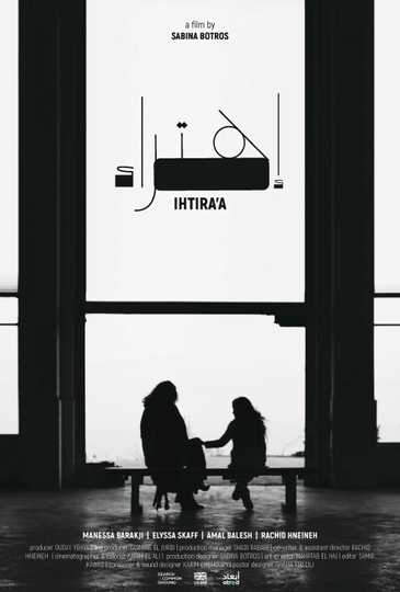 Ihtiraa