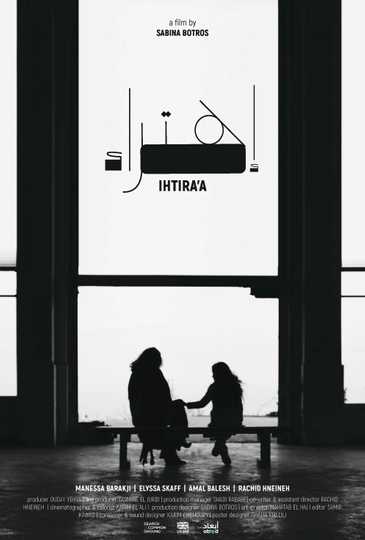 Ihtiraa Poster