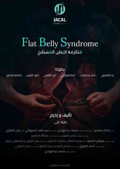 Flat Belly Syndrome