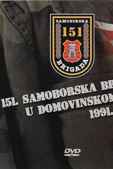 151 Samobor Brigade in the Patriotic War 19911995