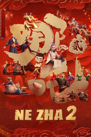 Ne Zha 2 poster