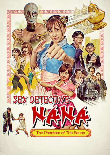 Sex Detective Nana: The Phantom of the Sauna Poster