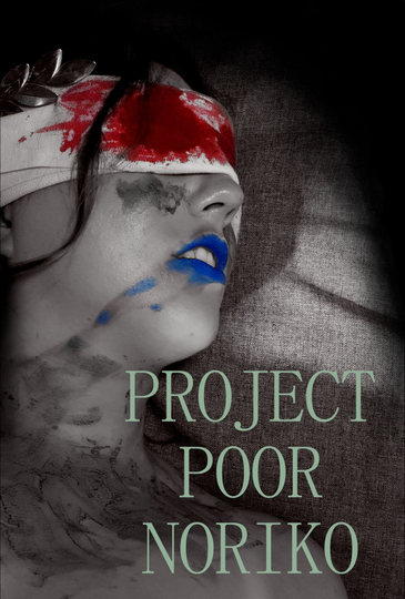 Project Poor Noriko Poster