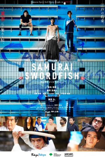 Samurai Swordfish Poster