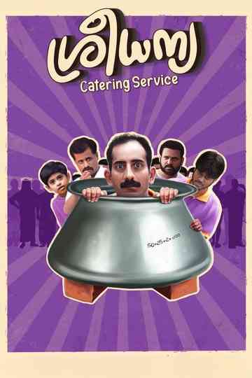 Sree Dhanya Catering Service Poster