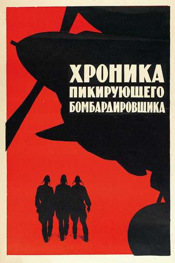 A Diving Bomber Chronicle Poster