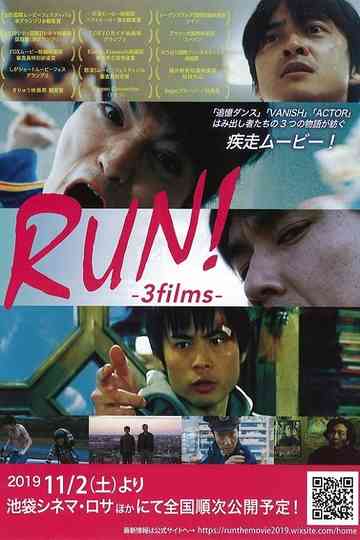 RUN!-3films- Poster