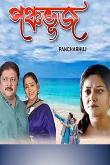 Panchabhuj Poster