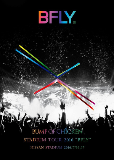 BUMP OF CHICKEN STADIUM TOUR 2016 BFLYNISSAN STADIUM 201671617