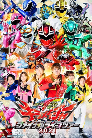 Mashin Sentai Kiramager Final Live Tour 2021 Poster