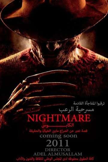 The nightmare Play Poster