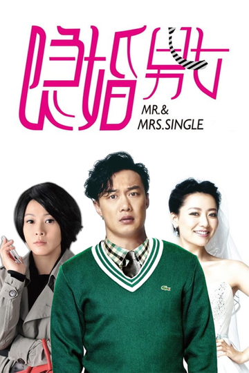 Mr. & Mrs. Single Poster