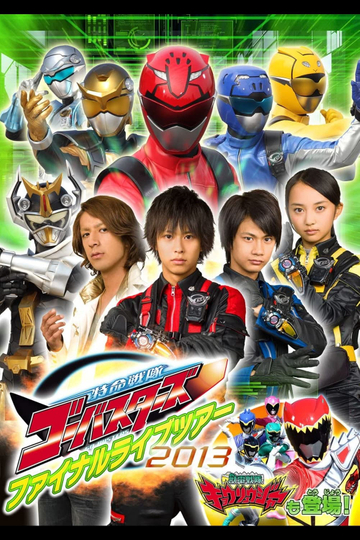 Tokumei Sentai GoBusters Final Live Tour 2013