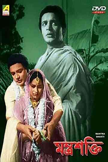 The Power of Chant Poster