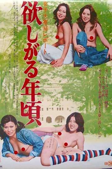 Joshidairyô maruhi repôto Hoshi garu toshigoro Poster