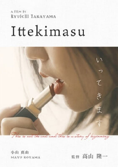 Ittekimasu Poster