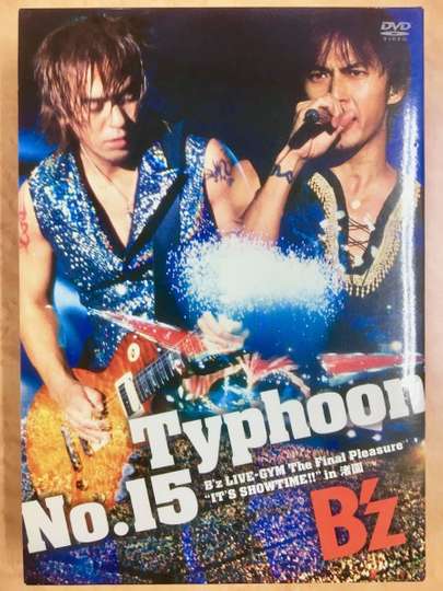 Typhoon No.15 ~B'z LIVE-GYM The Final Pleasure "IT'S SHOWTIME!!" in Nagisaen~