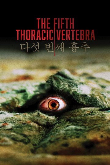 The Fifth Thoracic Vertebra Poster