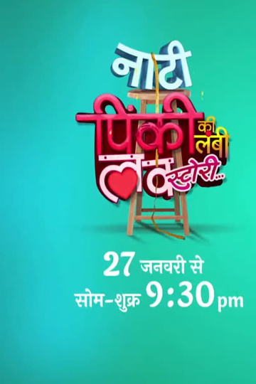 Naati Pinky Ki Lambi Love Story Poster