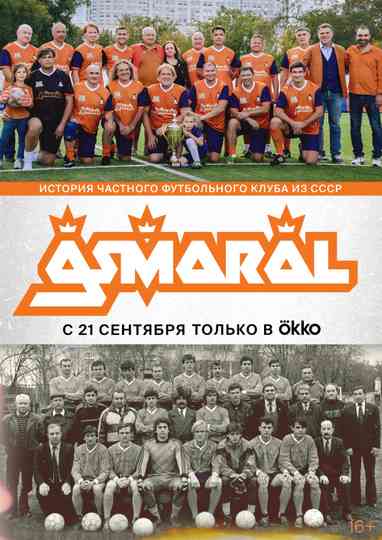 Asmaral