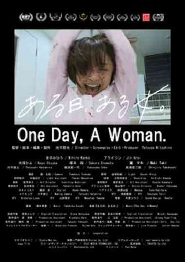 Oneday A Woman Poster