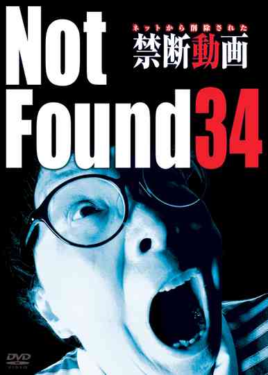 Not Found 34 poster