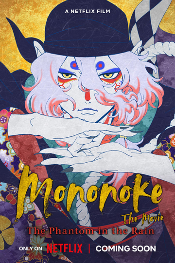 Mononoke the Movie: The Phantom in the Rain Poster