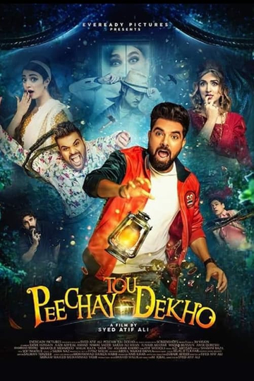 Peechay Tou Dekho Poster