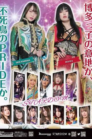 Stardom Golden Week Fight Tour Poster