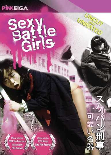 Sexy Battle Girls Poster