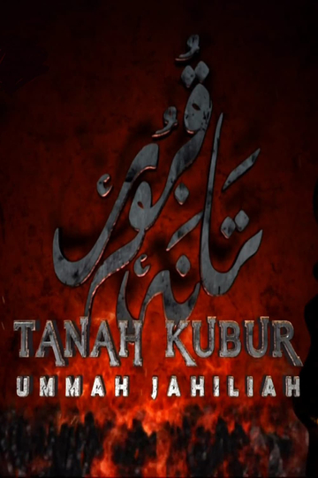 Tanah Kubur: Ummah Jahiliah Poster