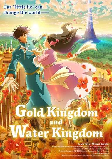 Gold Kingdom and Water Kingdom Poster