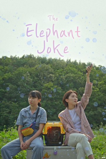 The Elephant Joke Poster