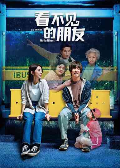 Hello Ghost! Poster