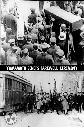 Yamamoto Senjis Farewell Ceremony