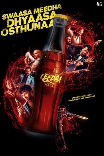 Keedaa Cola Poster