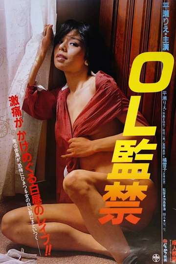 OL kankin (hakuchū no reipu) Poster
