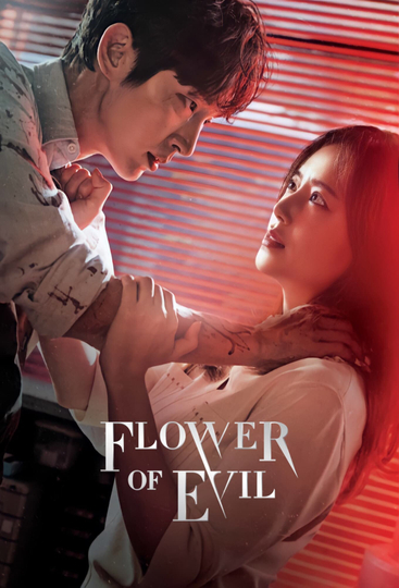 Flower of Evil Poster