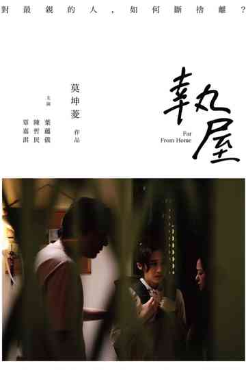 Far From Home Poster