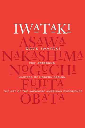Masters of Modern Design The Art of the Japanese American Experience