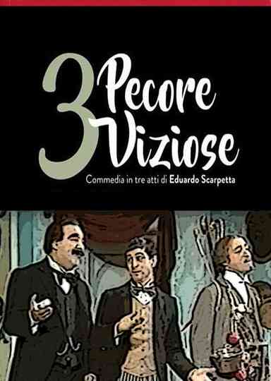 Tre pecore viziose Poster