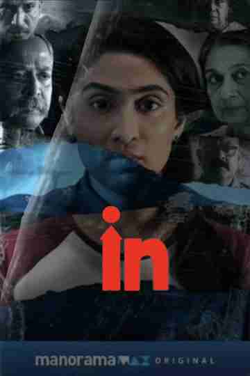 IN Poster