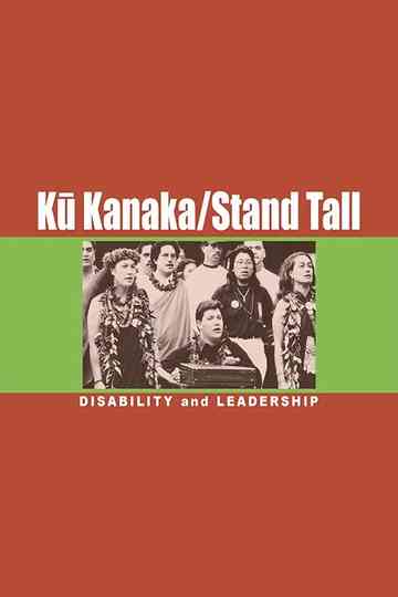 Kū KanakaStand Tall